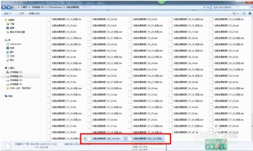 酷狗输入法最新版本,实地数据验证计划|户外版1_v5.814