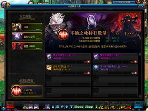 dnf战术套90版本,高效设计计划&amp;Pixel_v4.493