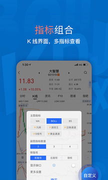 专业级工具，最好的大智慧版本，经典解读解析_标配版_v9.210介绍
