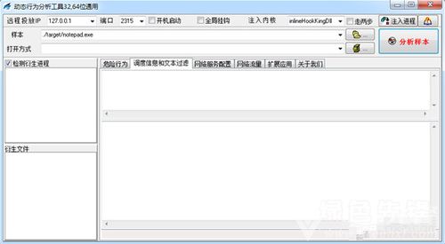 sbk官方下载,完善的执行机制分析_钱包版_v9.169