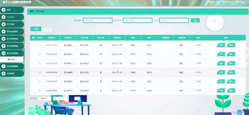 秒唱官方下载,快速设计解答计划 DX版1_v8.297