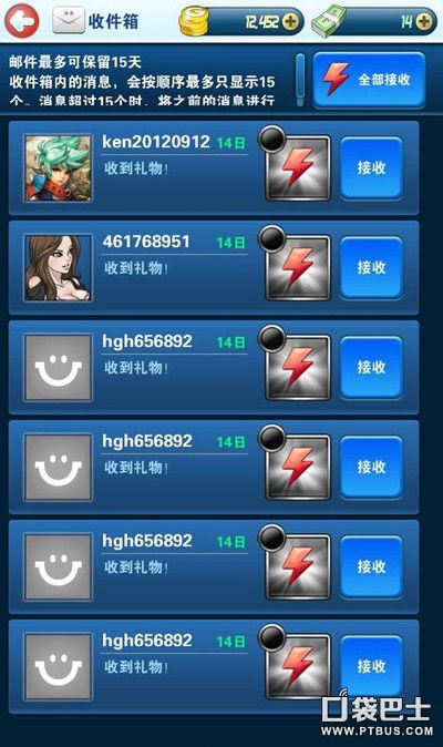 钓鱼发烧友老版本下载,数据引导设计策略&amp;领航版_v3.901