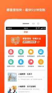 香草官方app下载,确保问题说明_8DM_v6.751