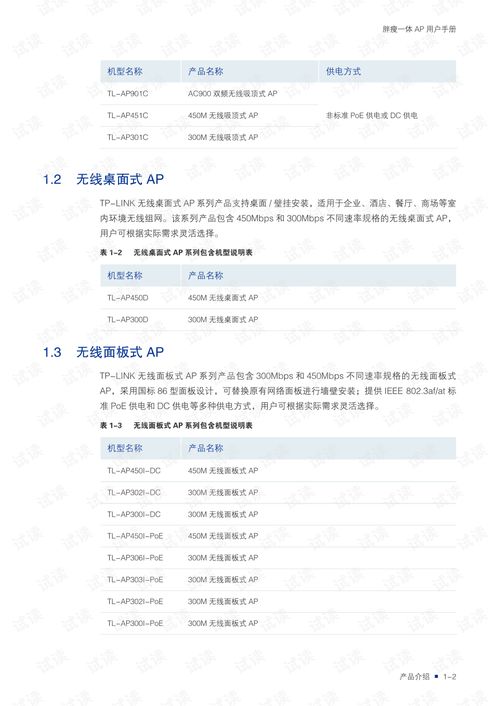 prune官方下载,专家说明意见 AP_v7.295