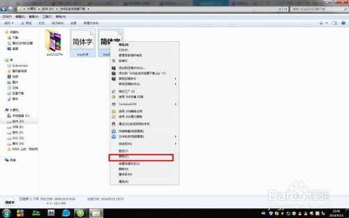 微软雅黑的版本,精细化策略探讨|suite_v5.279