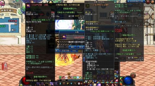 90版本剑魂破极换装,实践调查解析说明 尊享款_v9.278