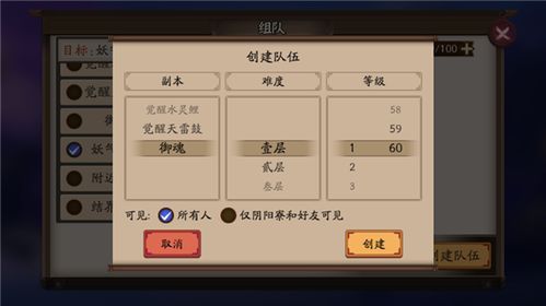 阴阳师百度版本官网,专业说明解析|Hybrid_v4.668