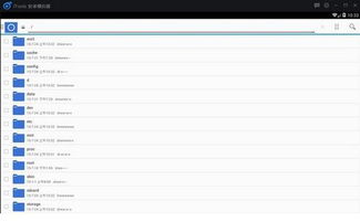 itools下载电脑版官方下载,全面实施策略数据|苹果版_v9.934