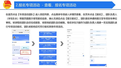 4.16版本,实践说明解析 专属版_v4.782