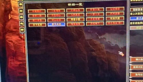 天龙八部老版本,快速设计解答计划&amp;eShop1_v5.287