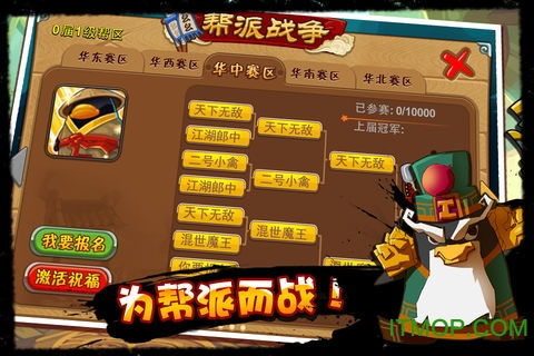 q宠大乐斗2官方下载,前沿解答解释定义 豪华款_v10.584