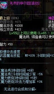 和平精英极限版本更新,经济方案解析 Advance1_v6.676