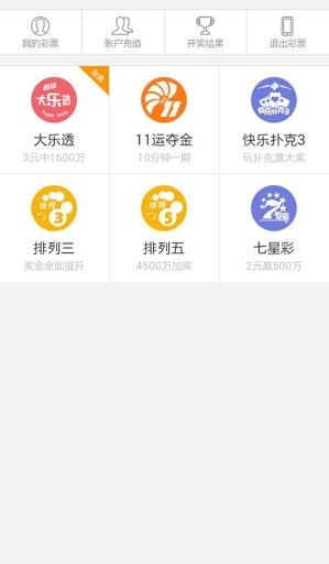 齐鲁app官方下载,动态说明解析_开发版1_v4.654