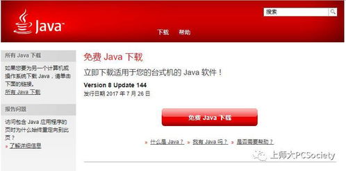 影视大全专属款v6.346，全面解析软件特性与收益说明