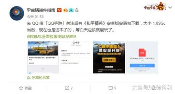 天猫 新版本,合理执行审查|精英版_v6.350