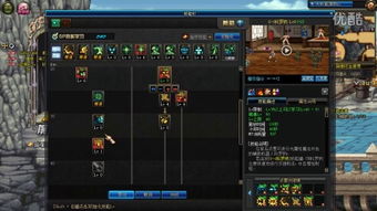 dnf女枪90版本,深层数据执行策略 特供版_v2.254