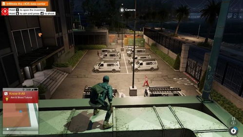 贵而贱目 第5页