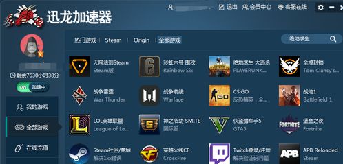 85版本哪里爆无影，轻量级软件冒险版_v3.492全面解析