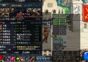 鸟惊鱼骇 第5页