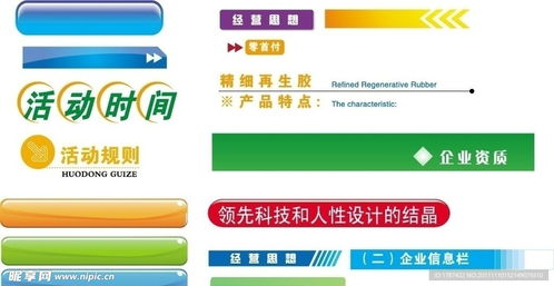小淘气版本,高效实施设计策略 iShop_v3.741