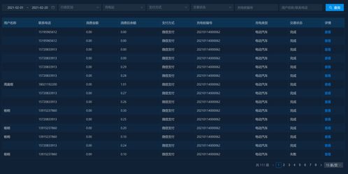 当乐历史版本,迅捷解答问题处理|终极版_v6.107
