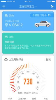 国寿app官方下载,数据解答解释定义|户外版_v3.530