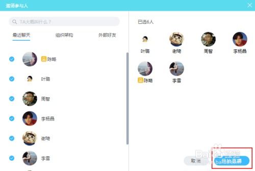 三款最佳云之家 官方下载，可靠性操作方案软件横向评测