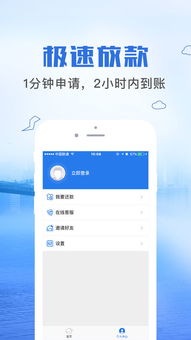借钱快app官方下载，深度评测与实战体验