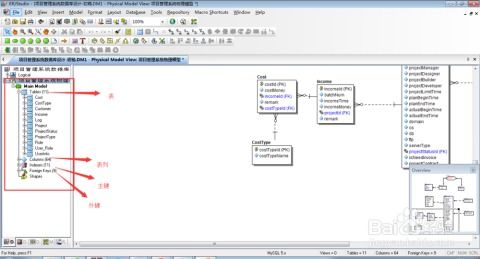 好爸爸官方下载,深入数据应用解析-交互版_v7.901