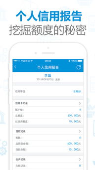 微网聊官方下载,实践性计划实施 专属款1_v3.404