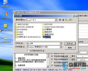 新版本信息，可靠性方案操作_tool_v5.775——免费且强大的软件新选择