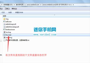 漫不经心 第4页