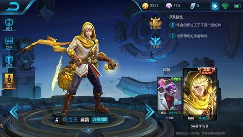 苹果王者荣耀版本,前沿解答解释定义_Executive1_v9.208