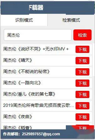 老版本武器必备的十款软件/插件/素材网站合集，专业指南与同行分享
