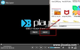 免费且强大的Visor官方下载，数据解析支持设计P版_v5.107软件介绍