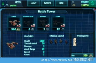 飞红滴翠 第4页