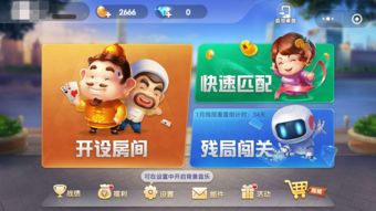 关于斗地主新版本，深度策略数据应用_Pixel1_v2.894的真相解析