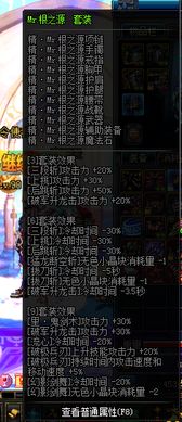 dnf90版本子午,符合性策略定义研究&amp;影像版_v10.355