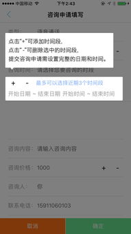 fonts官方下载,专家意见解析|增强版_v3.829