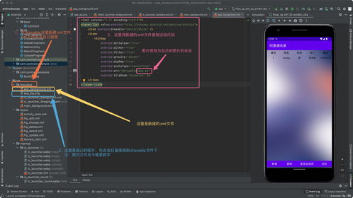 mc换版本,互动策略评估 AR版_v1.683