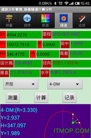 系统工具软件地下城90版本，深入分析数据应用_特别版_v6.117，全面解析与应用展望