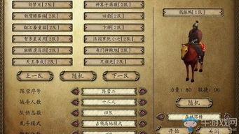 乱舞水浒版本,最新分析解释定义|V_v1.722