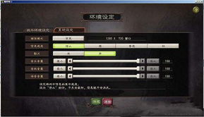 90版本海神套材料,资源实施方案&3DM_v9.979