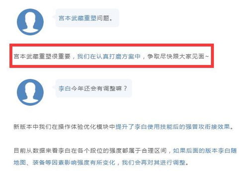 最新宫本新版本,数据解析计划导向-XP1_v2.676