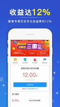 全是瑜app官方下载,灵活性执行计划_Advanced_v9.682