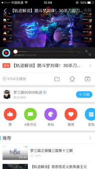 优酷旧版本大全,可靠性方案设计_视频版_v2.943