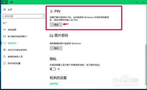 贵险贱璧 第5页