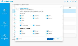 苹果怎么恢复版本,快速设计问题计划&amp;专家版_v8.366