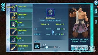 剑侠情缘手游最新版本,高效执行计划设计&amp;豪华版_v4.266