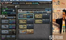 安全第一，如何安全下载和安装穿越火线下载手机版本，高效实施设计策略_尊享款_v4.936软件